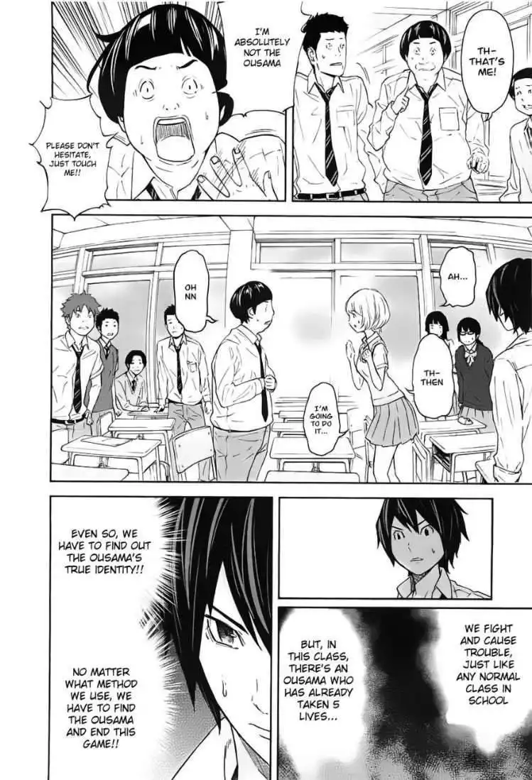 Ousama Game (Renda Hitori) Chapter 9 12